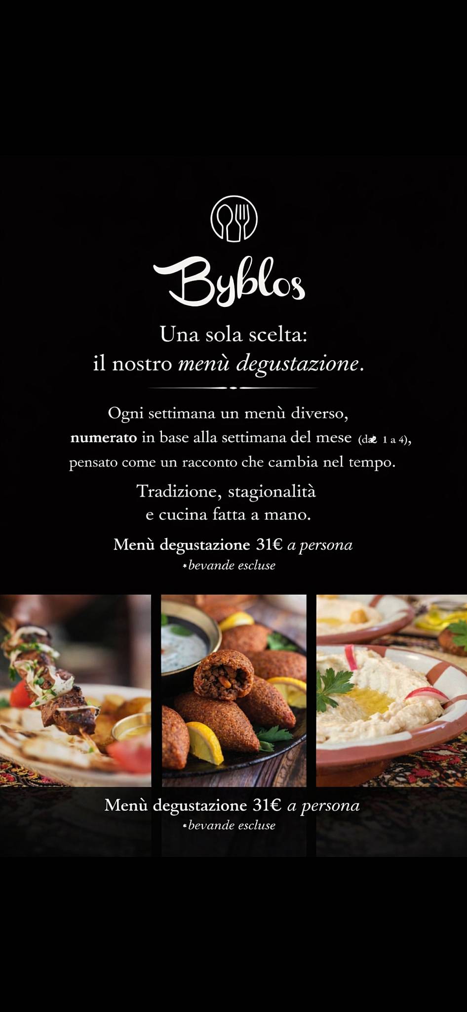 Byblos Restaurant Roma меню