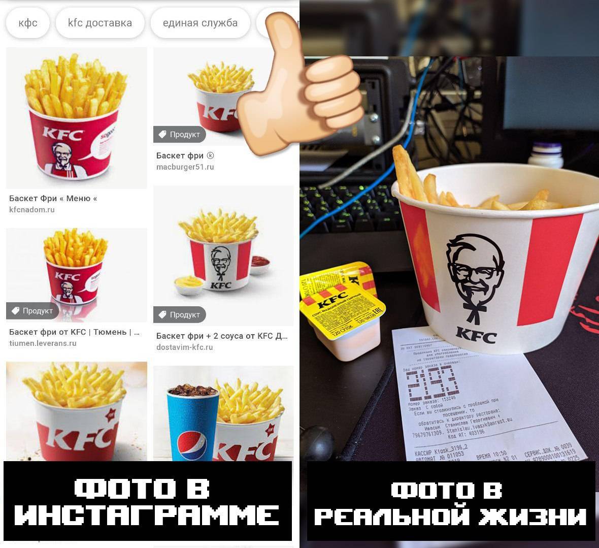 Rostic's меню
