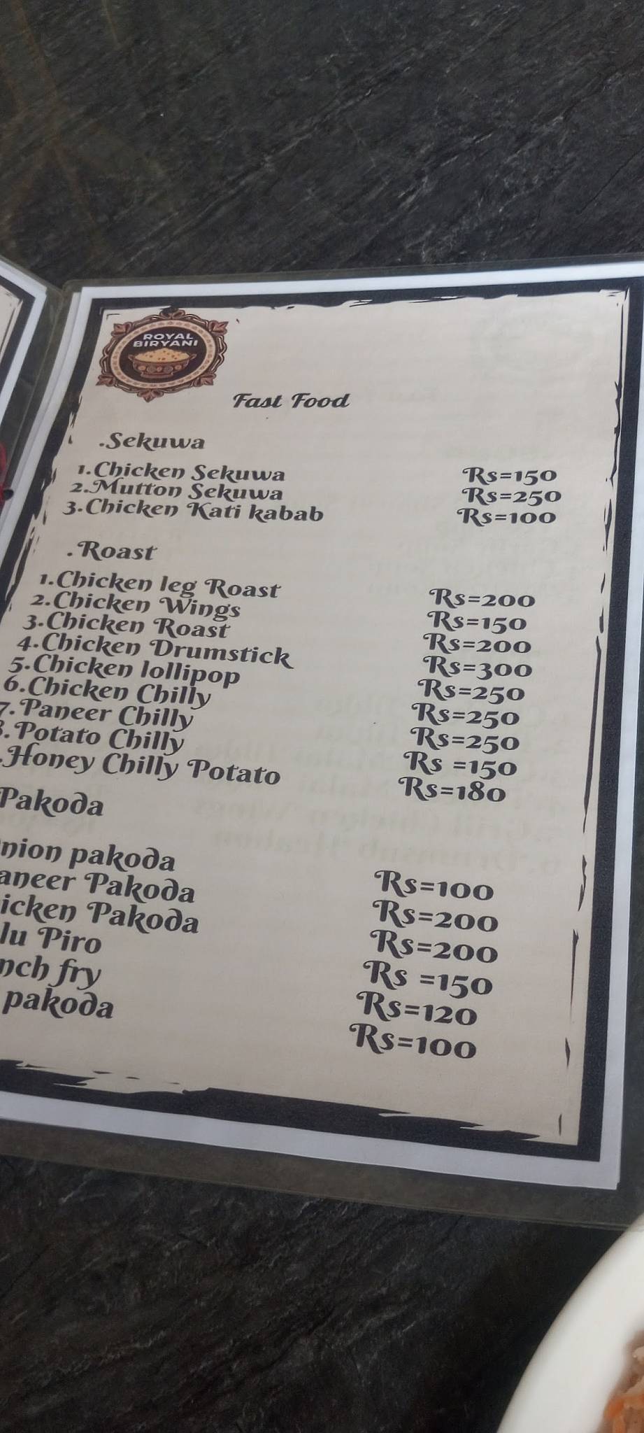 Royal Biryani меню