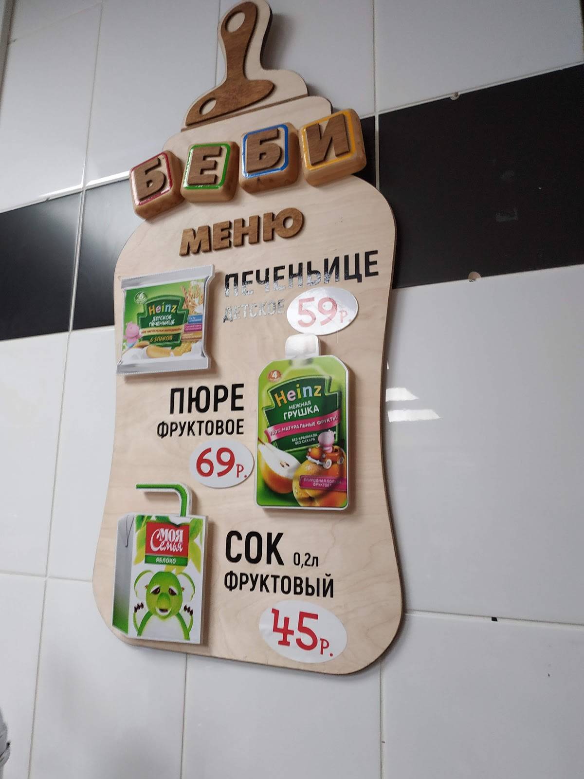 Роял Бургер меню