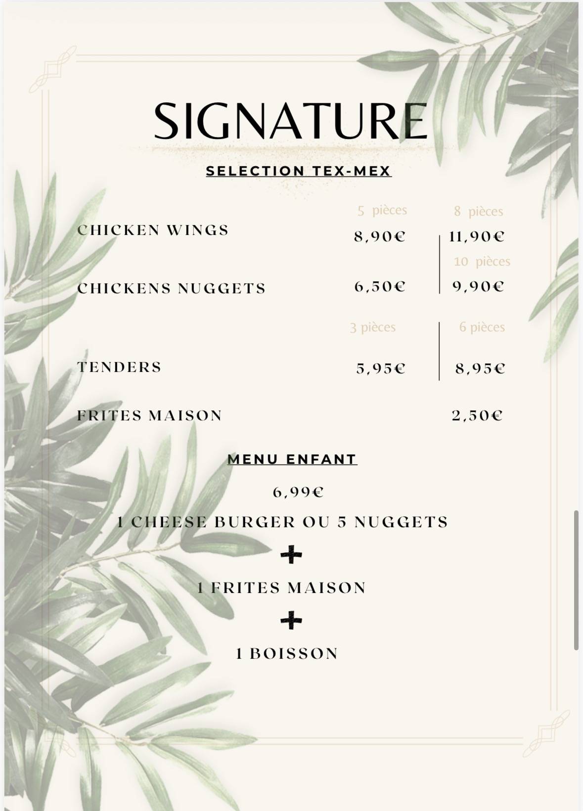 SIGNATURE меню