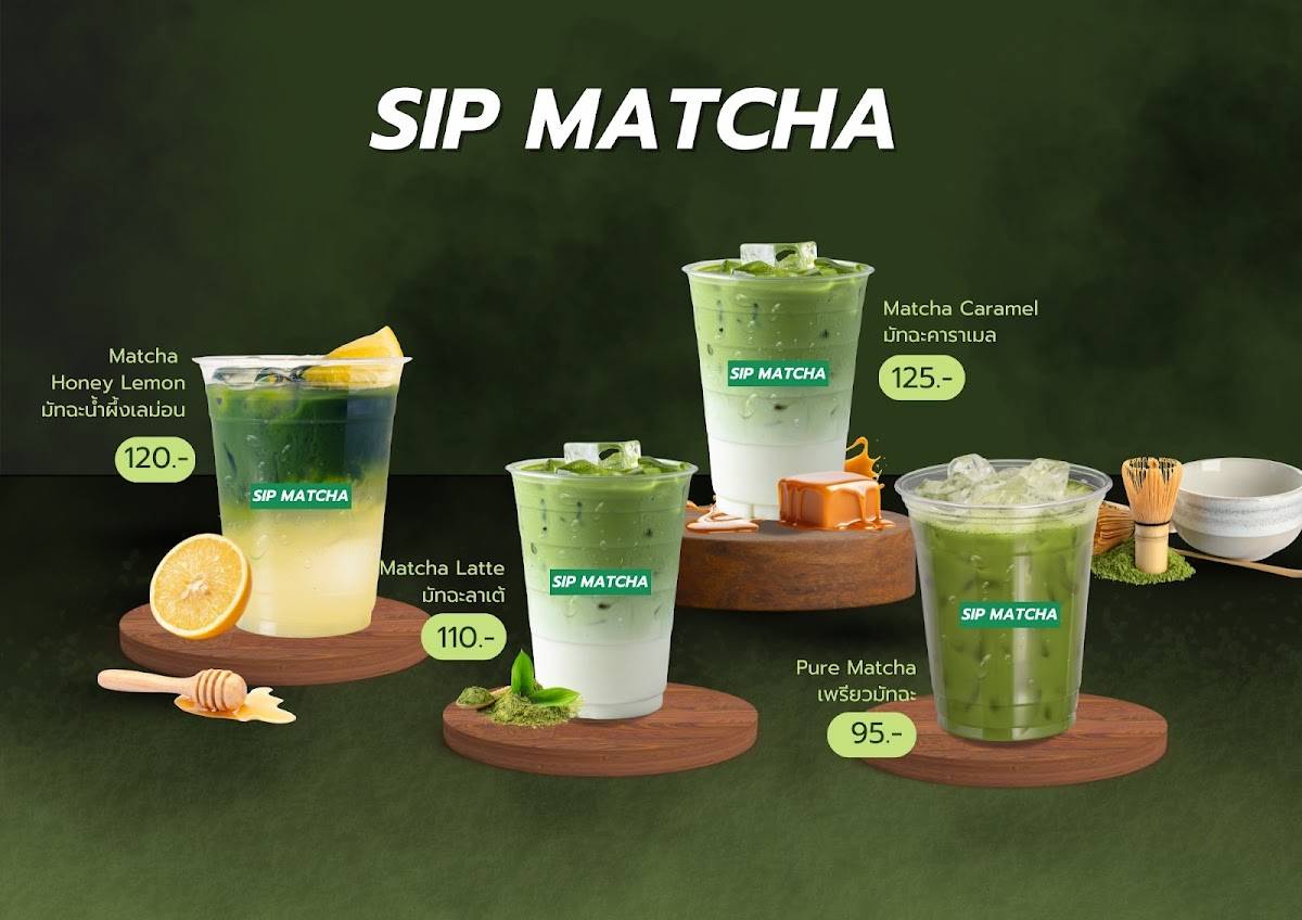 SIP MATCHA меню