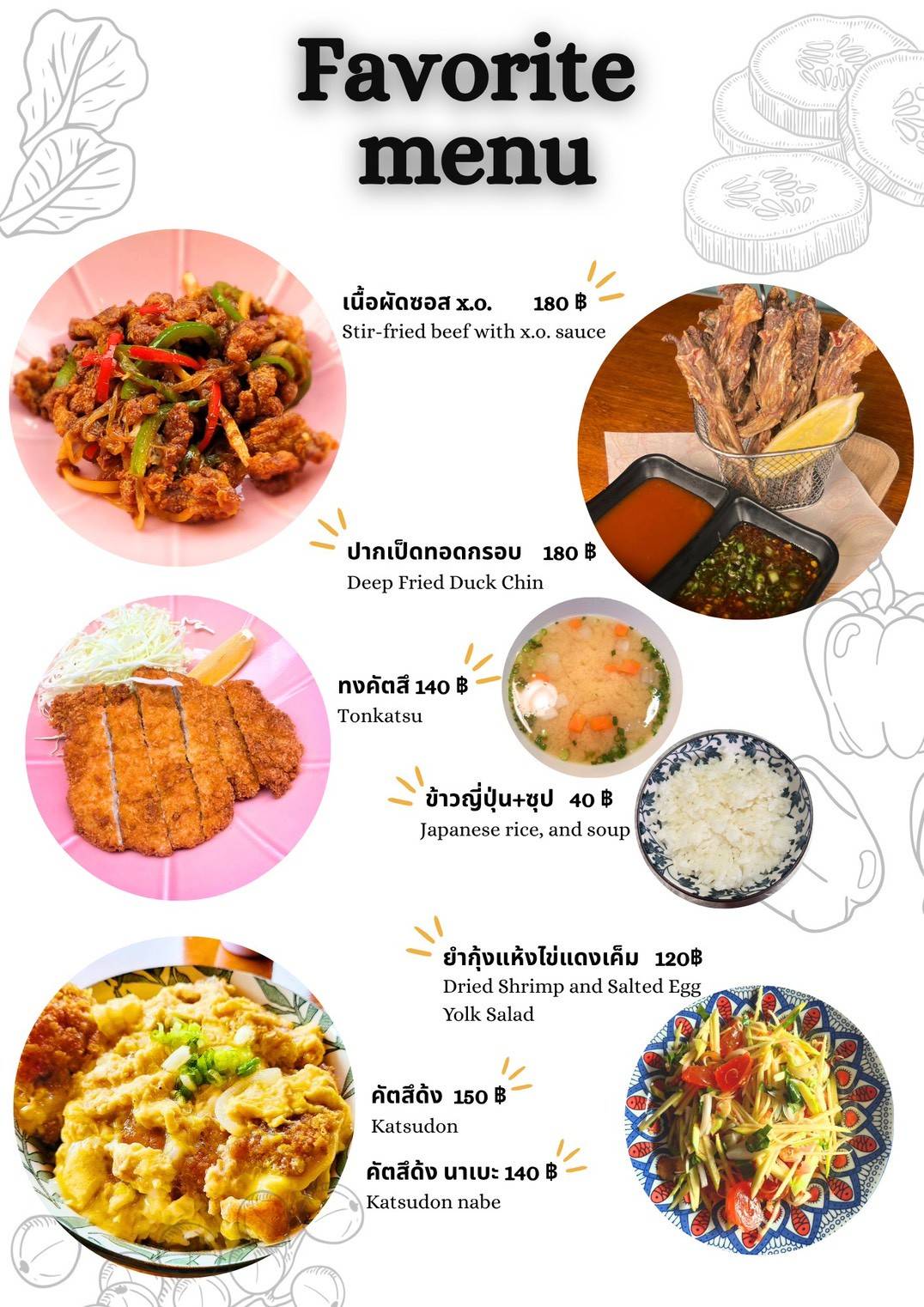 SMAZ Bistro สมาส บิสโทร меню