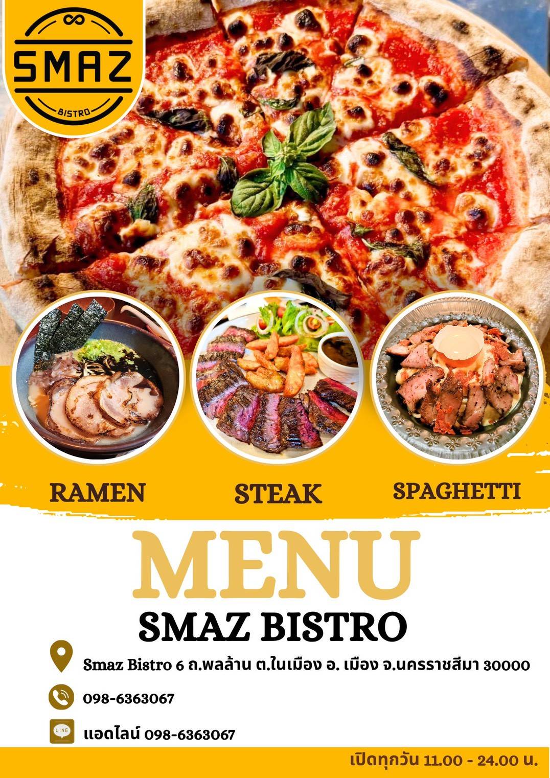 SMAZ Bistro สมาส บิสโทร меню