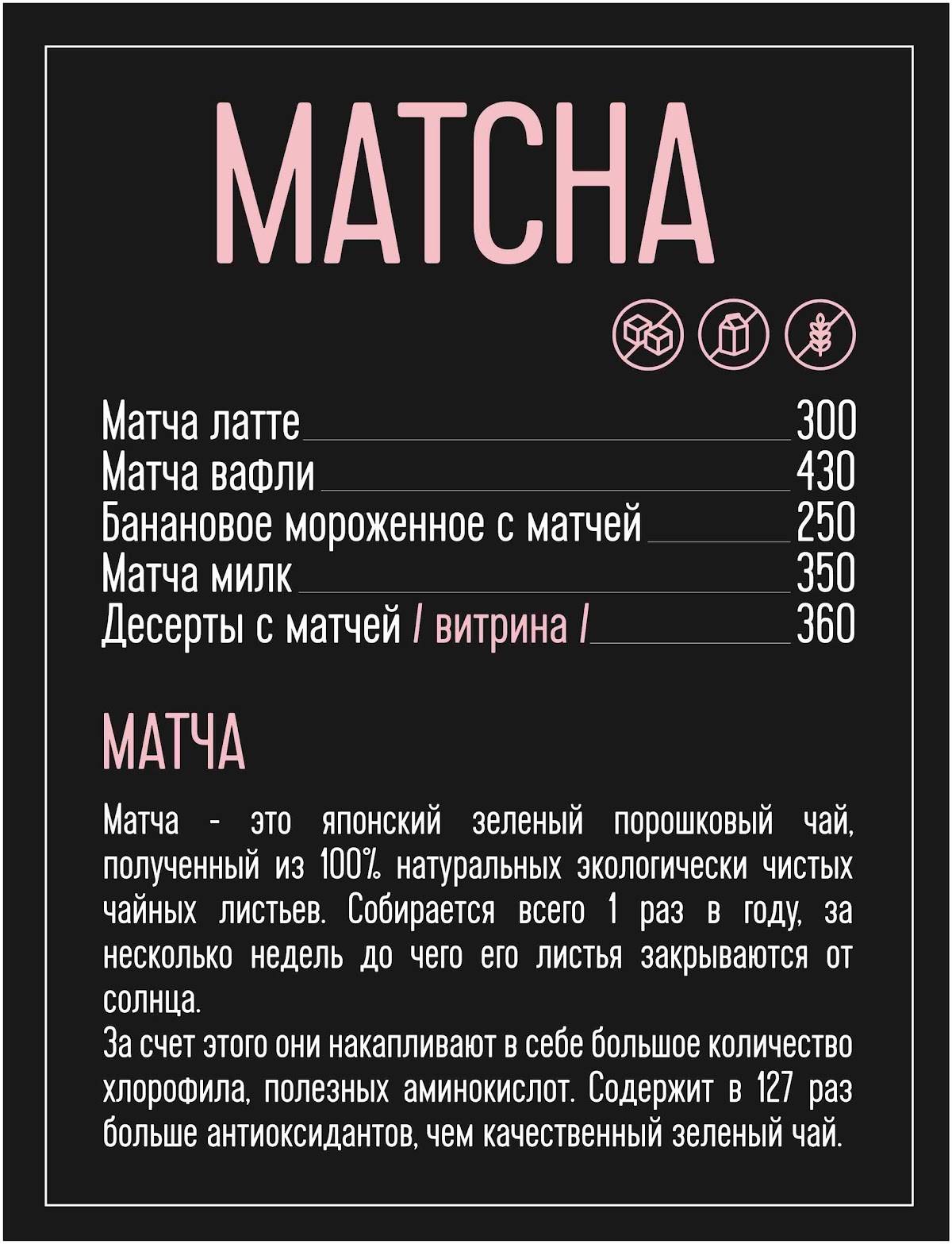 SML Сafe Deli Coffee Shop меню