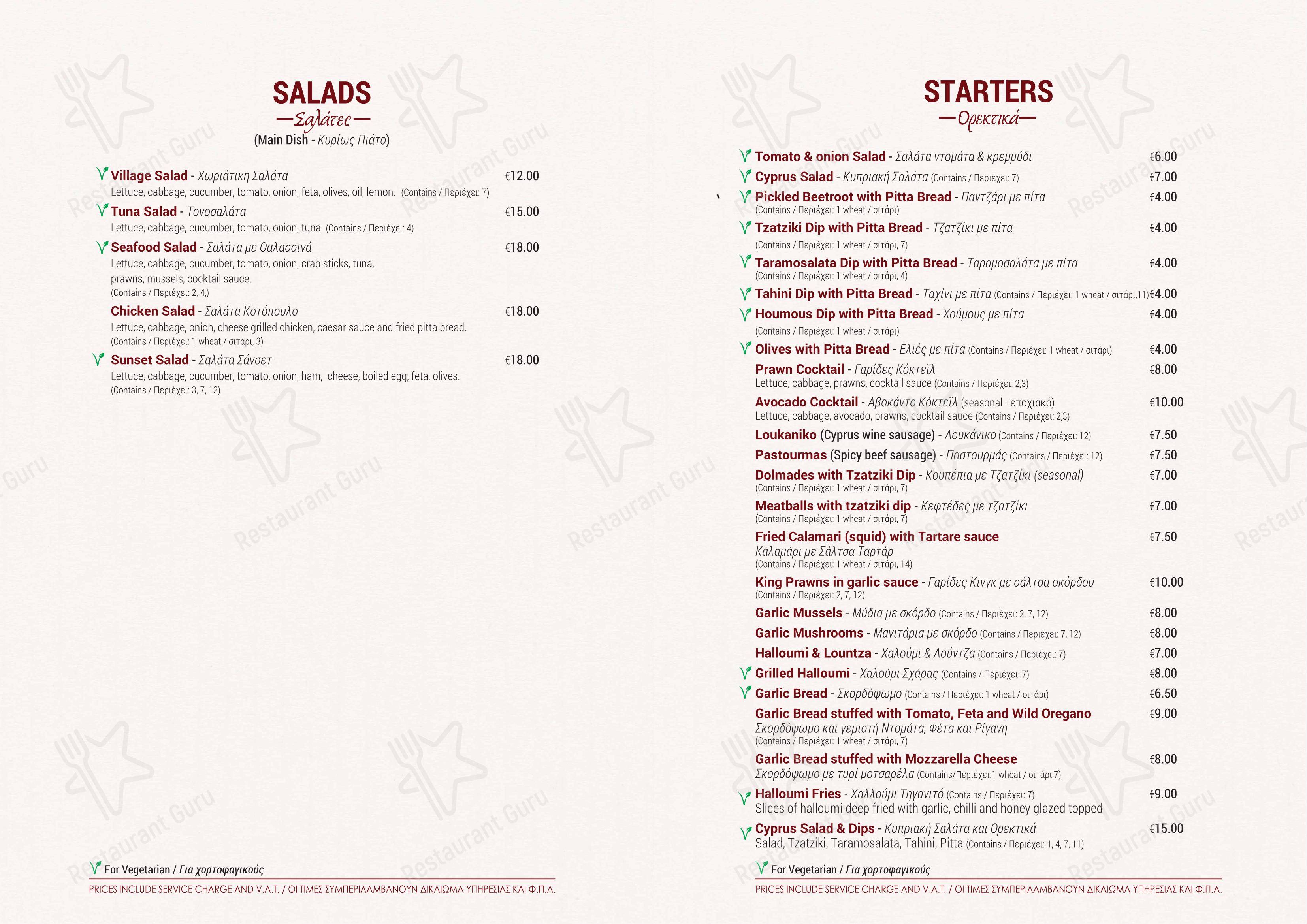 SUNSET Restaurant and Tavern в Пейе - Меню