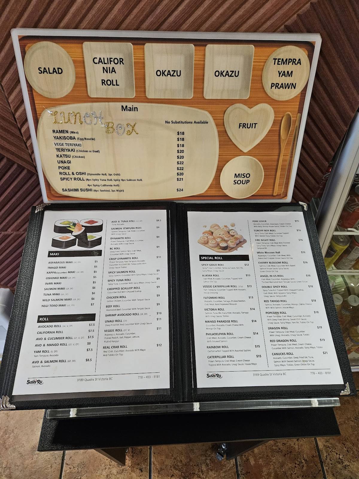 SUSHI RU меню