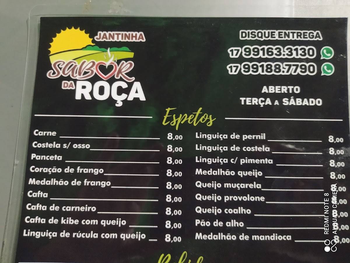 Sabor da Roça меню