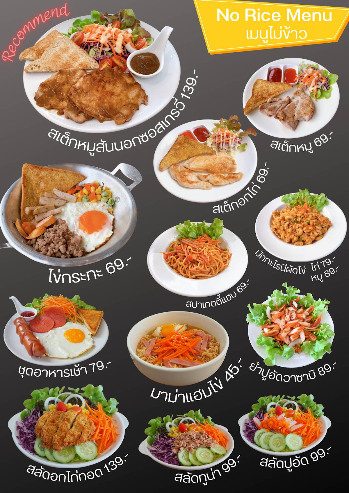 Safe Zone Cafe меню