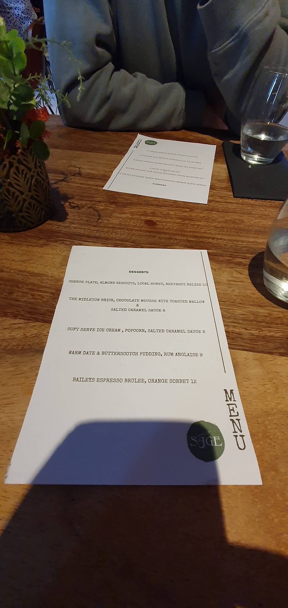 Sage меню