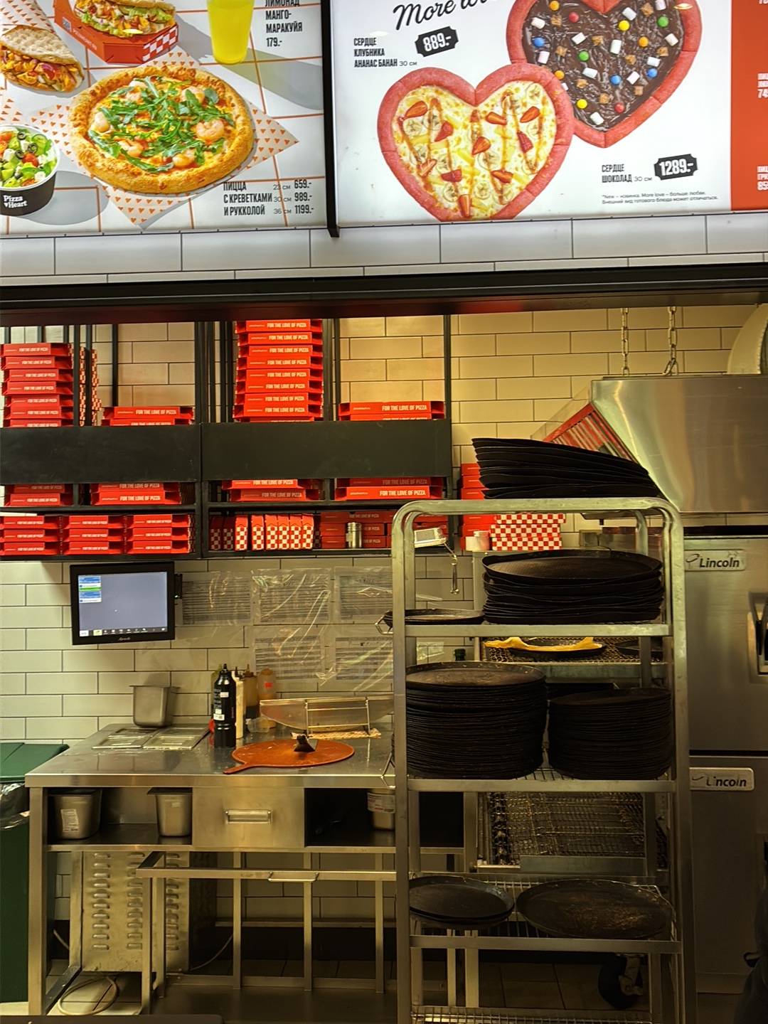 Pizza Hut меню