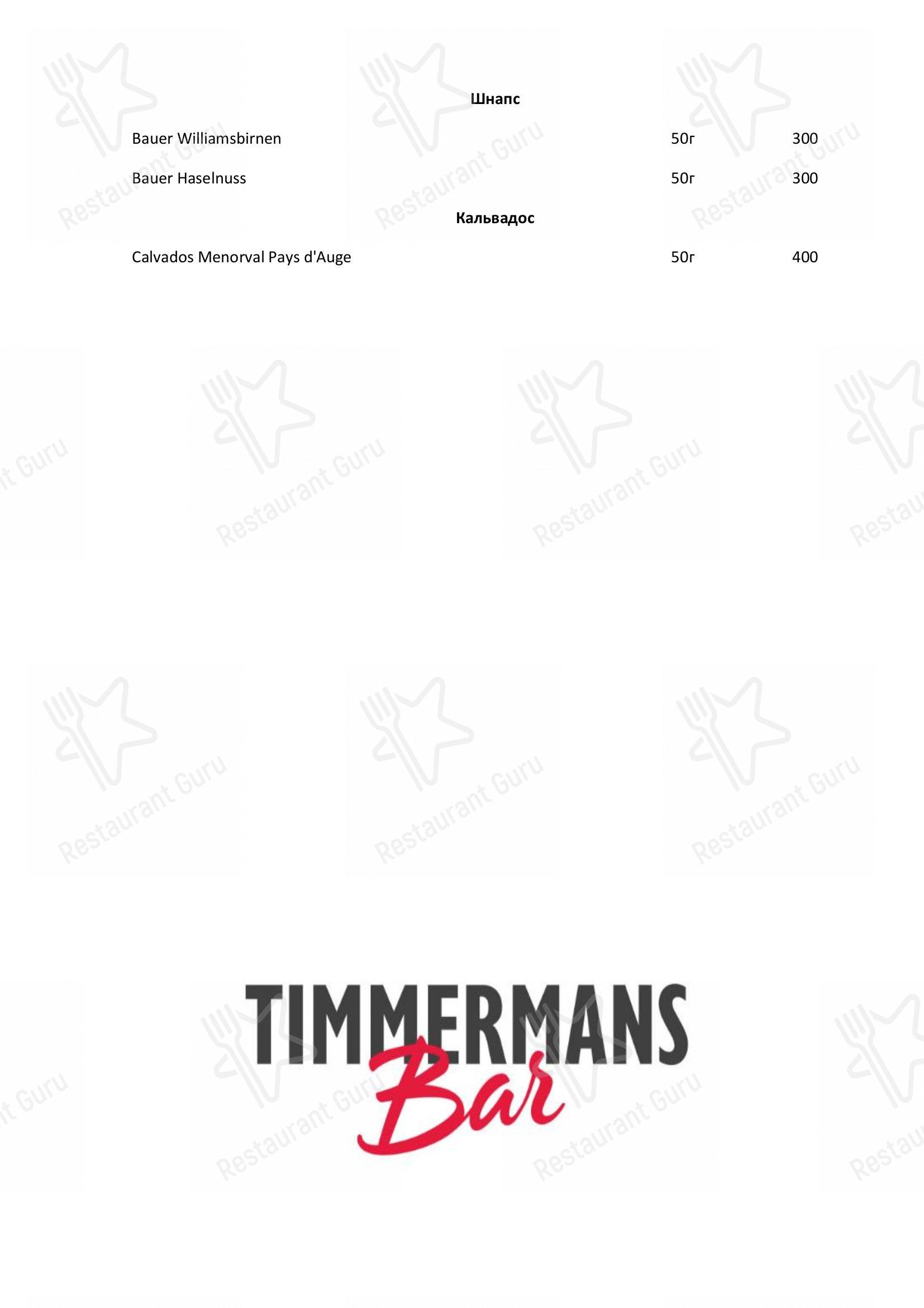 Меню для посетителей паба и бара Timmermans Bar