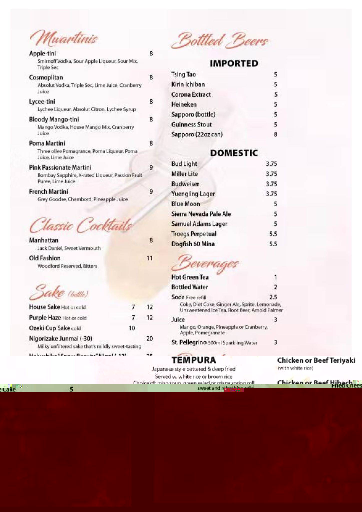 Sakura Restaurant меню