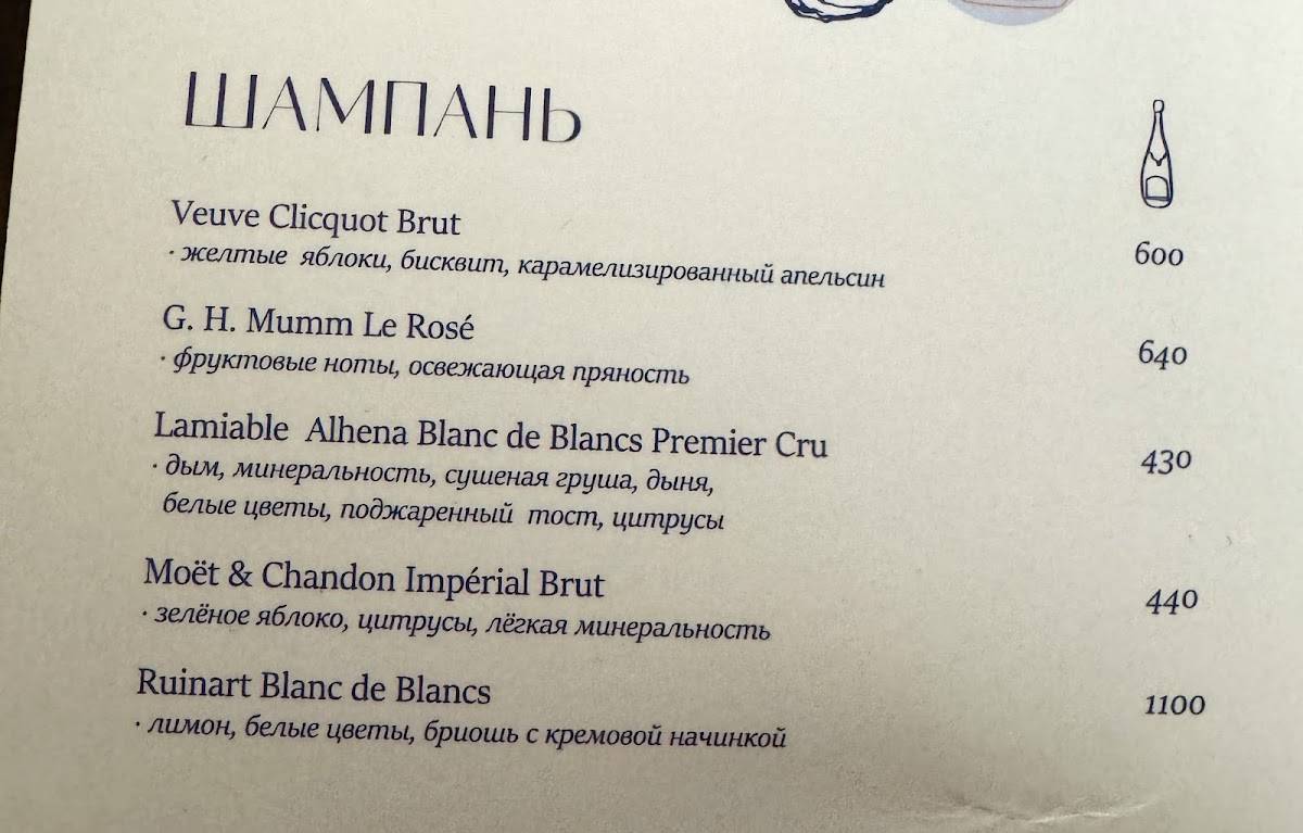 Salt Bistro меню