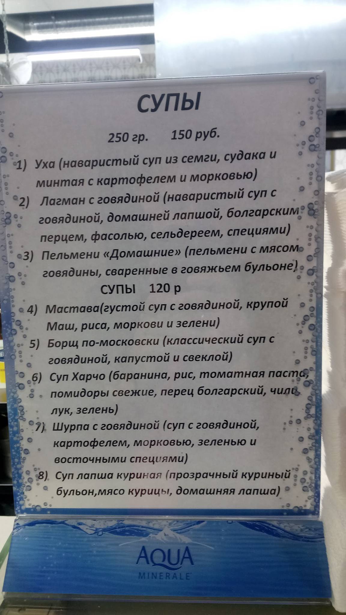 Самарканд меню
