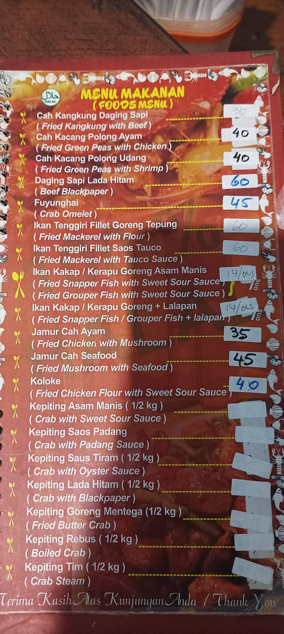 Seafood Rani меню