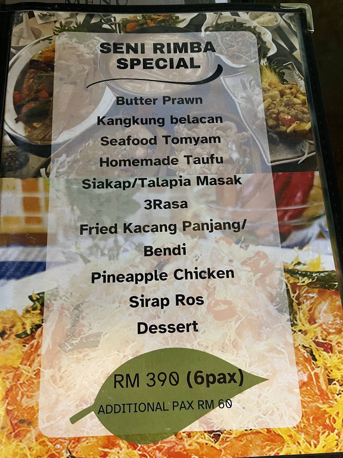 Seni Rimba Restaurant меню
