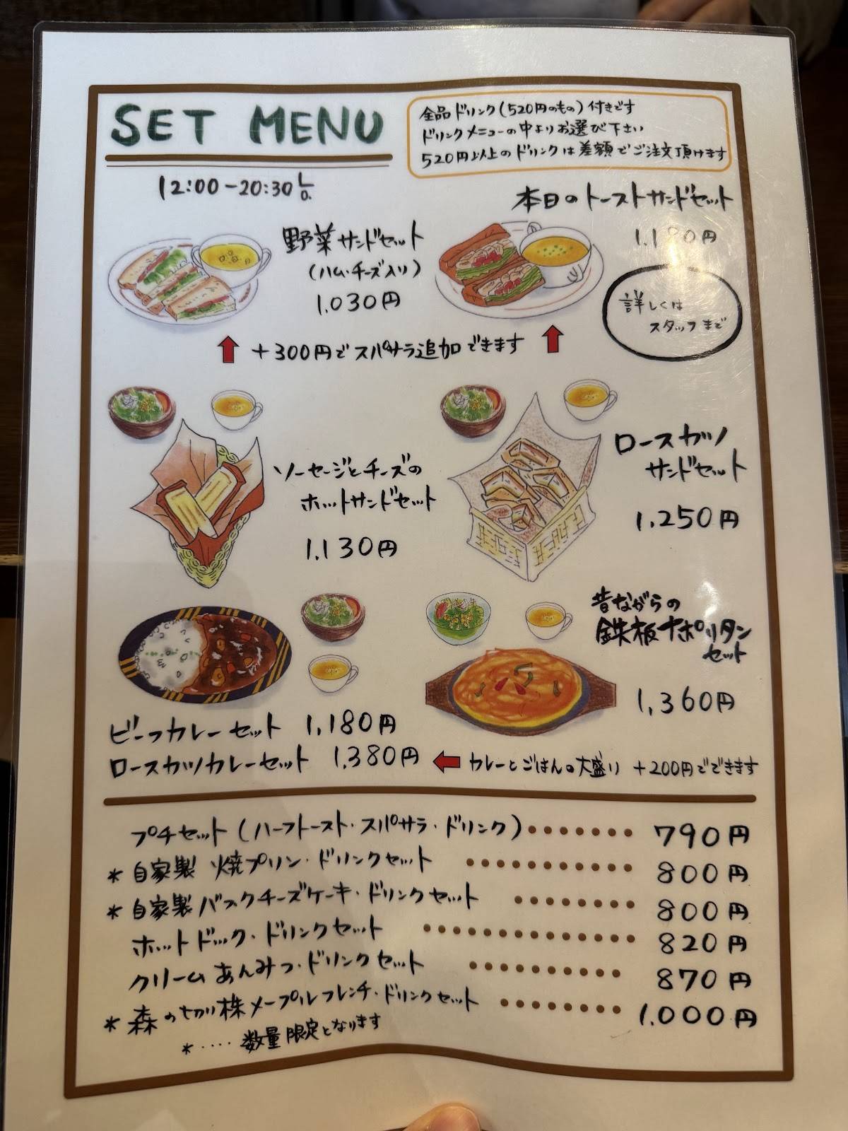 Senra Coffee Inuyama меню