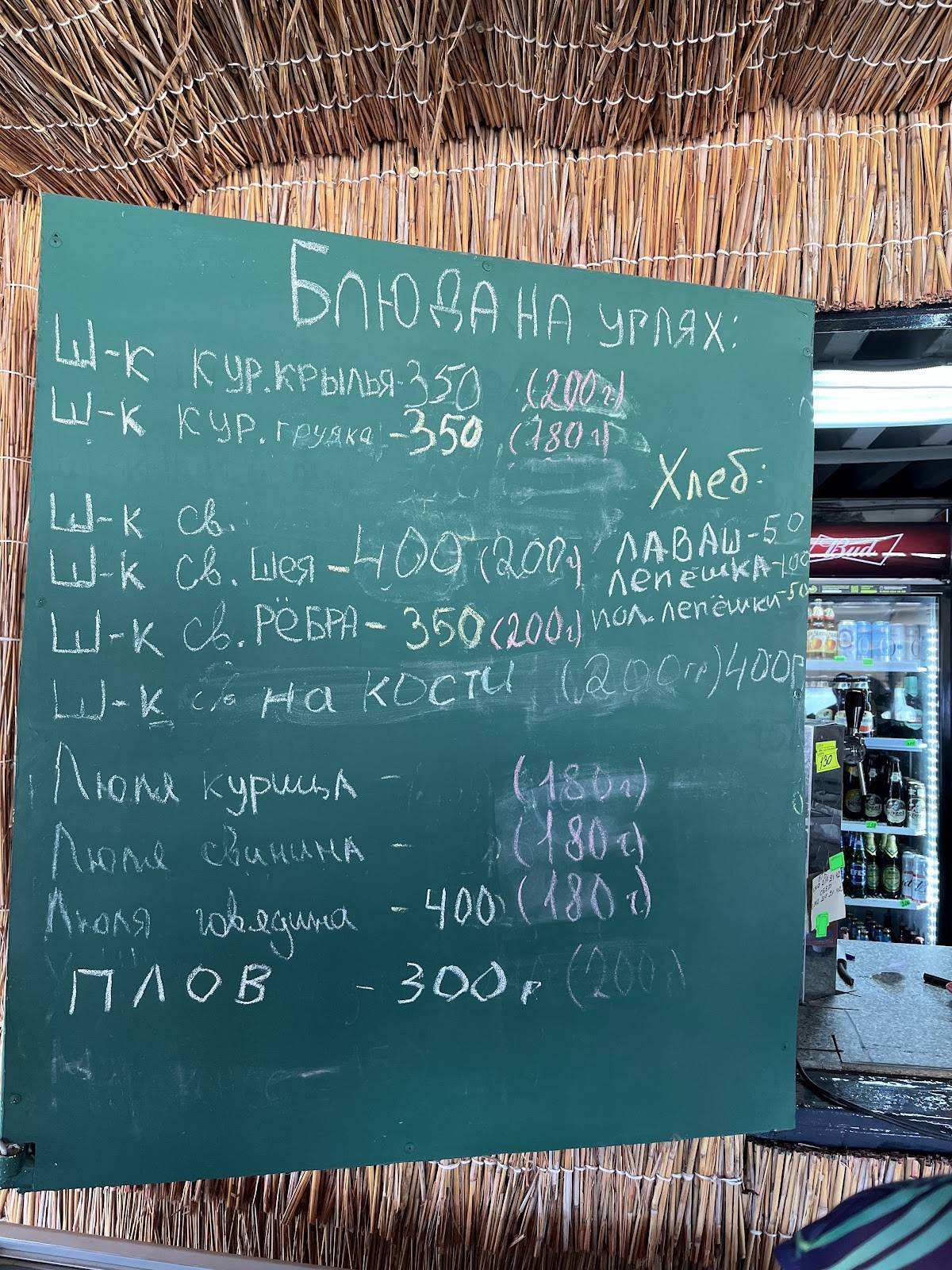 Центральное меню