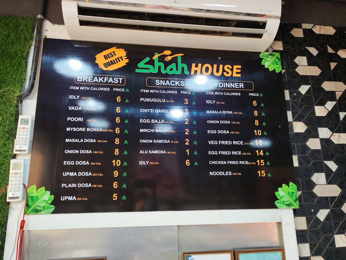 Shah House Restaurant меню