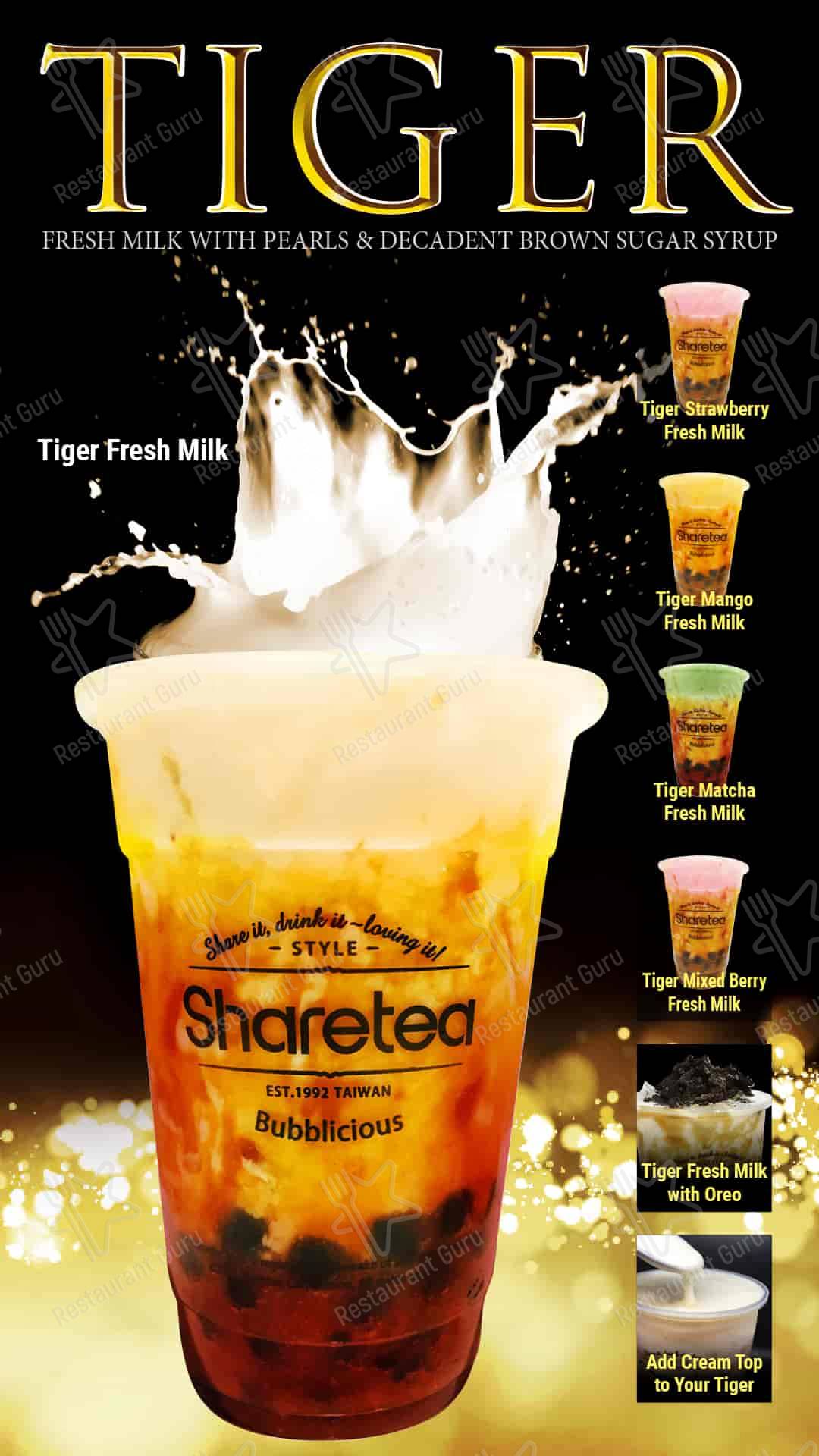 Sharetea меню