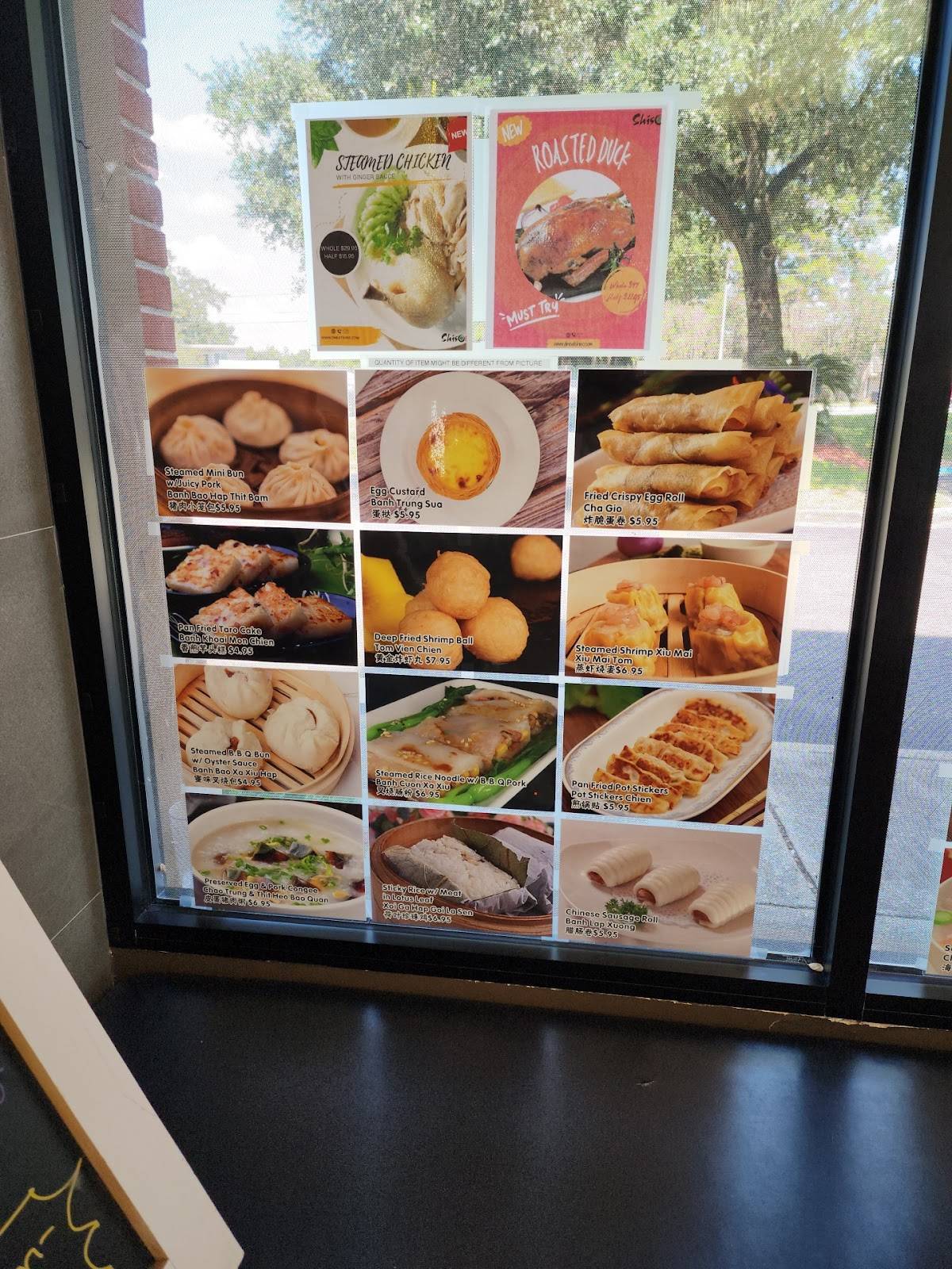 Shiso Japanese Restaurant меню