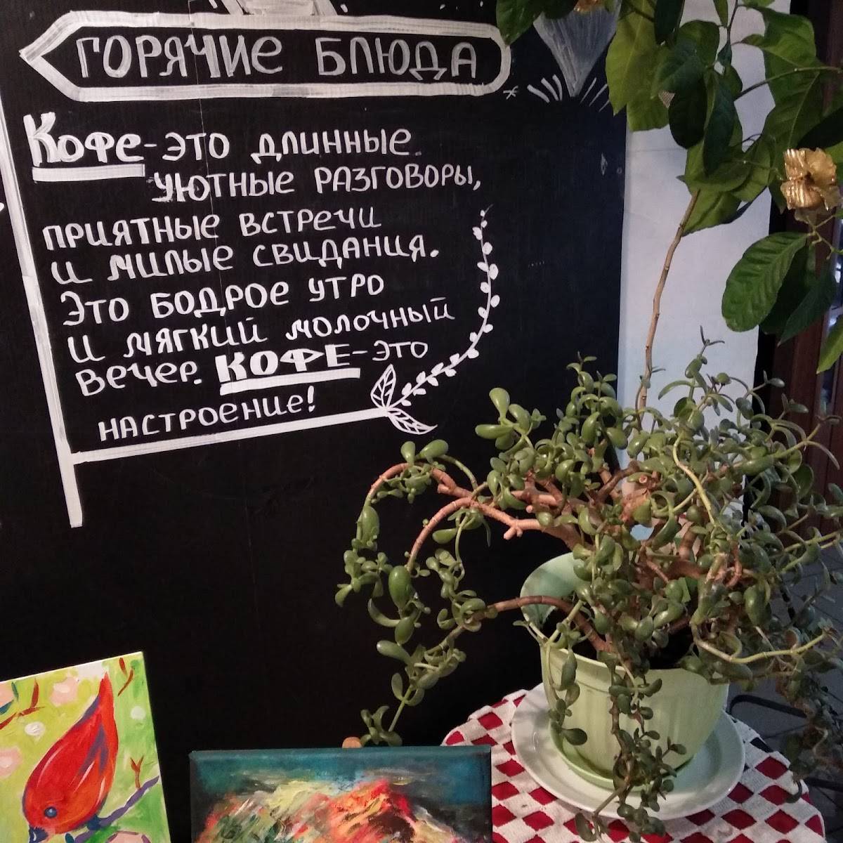 Шоколад меню
