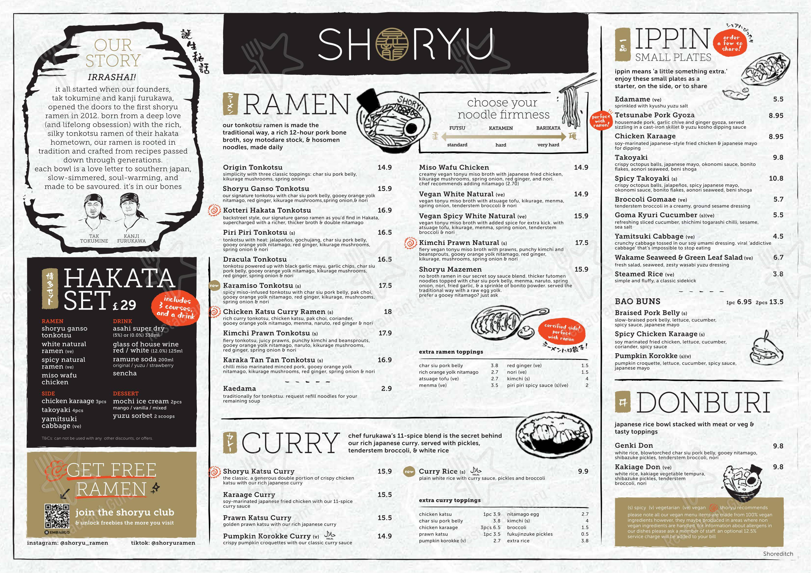 Меню ресторана Shoryu Ramen Shoreditch - Меню