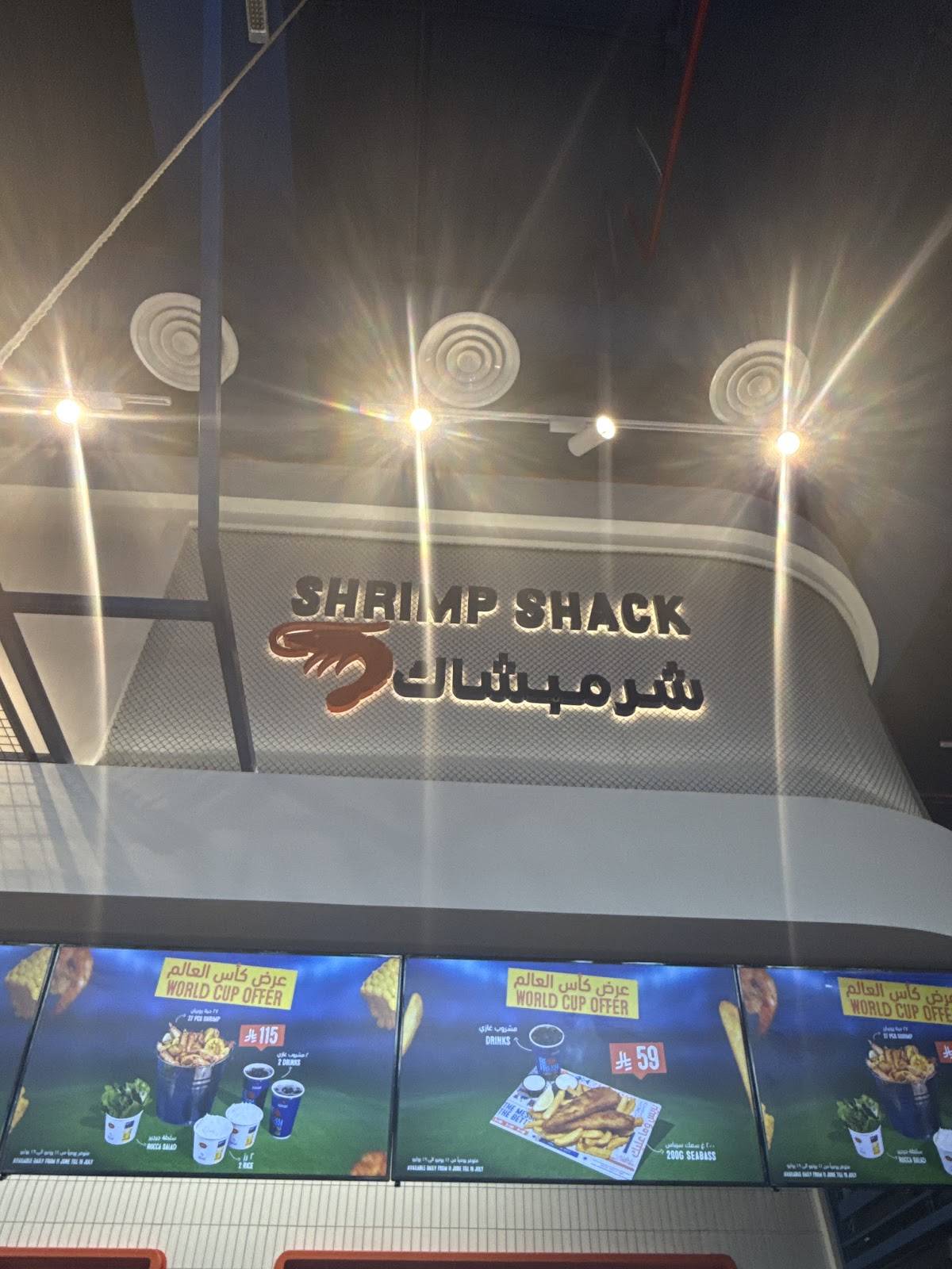 Shrimp Shack меню