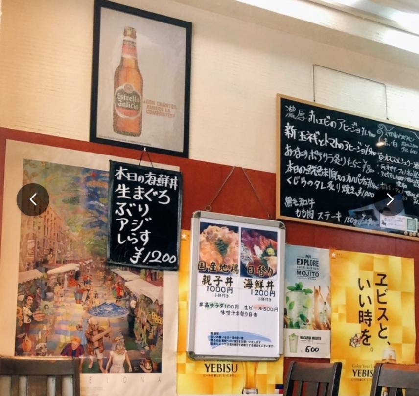 Shūto меню