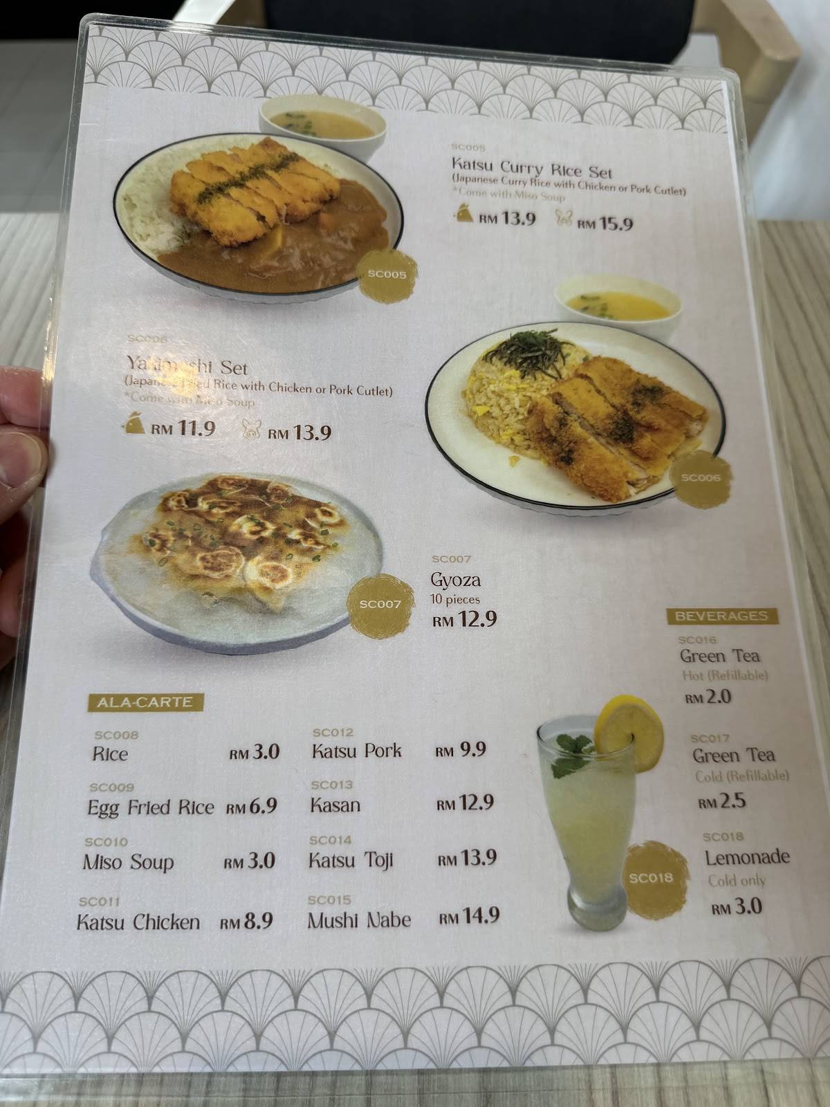 Simcha Haus меню