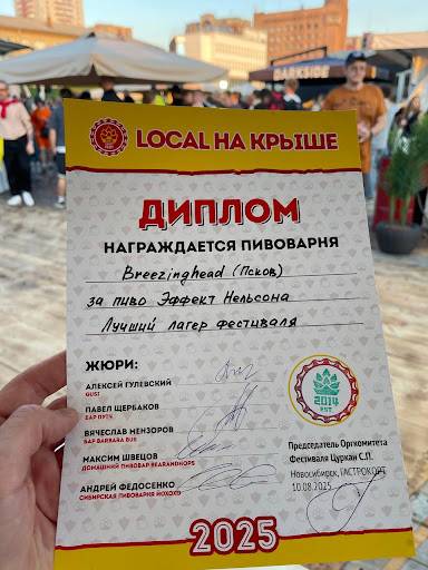 Скуфе меню