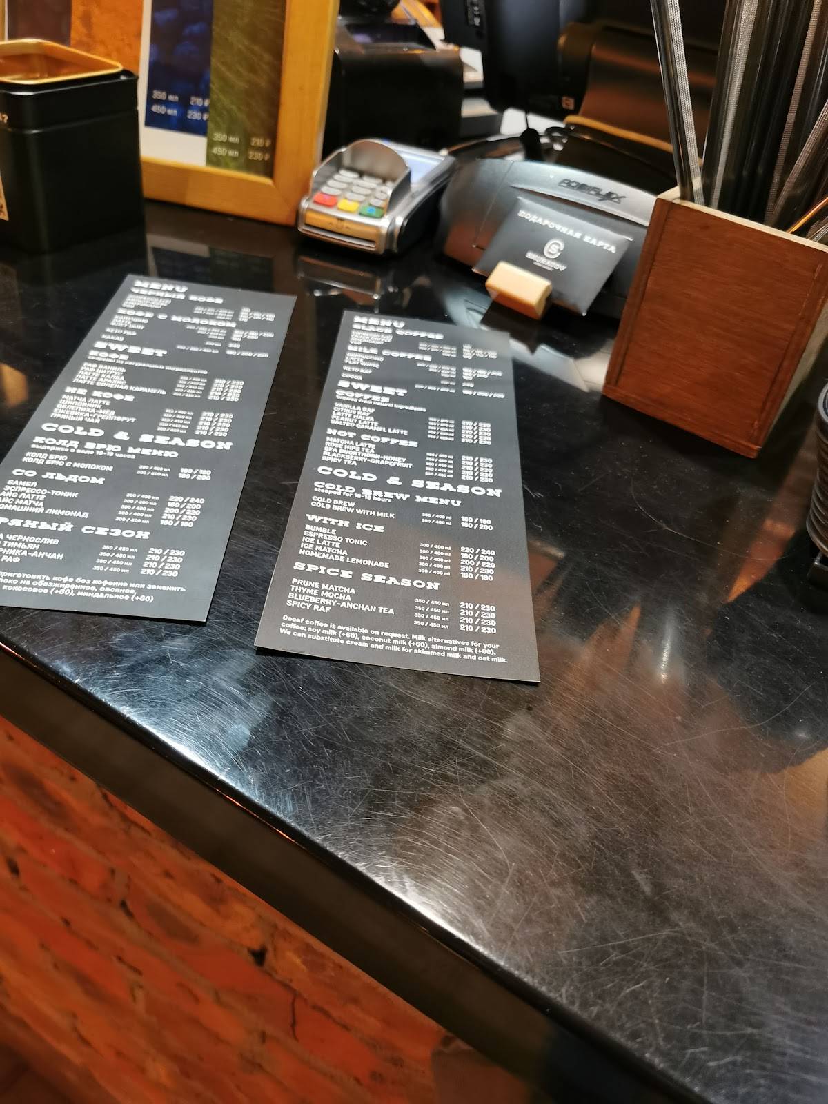 Skuratov Coffee меню