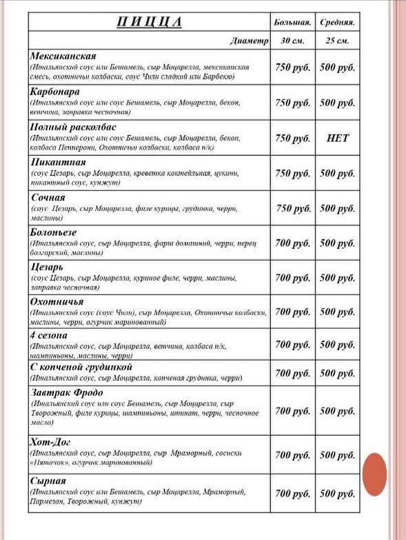 Смайл меню