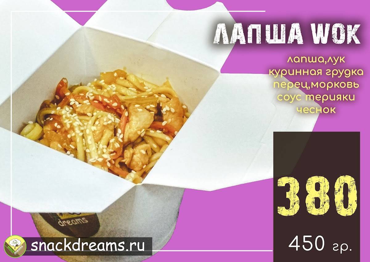 Любимая Пицца меню