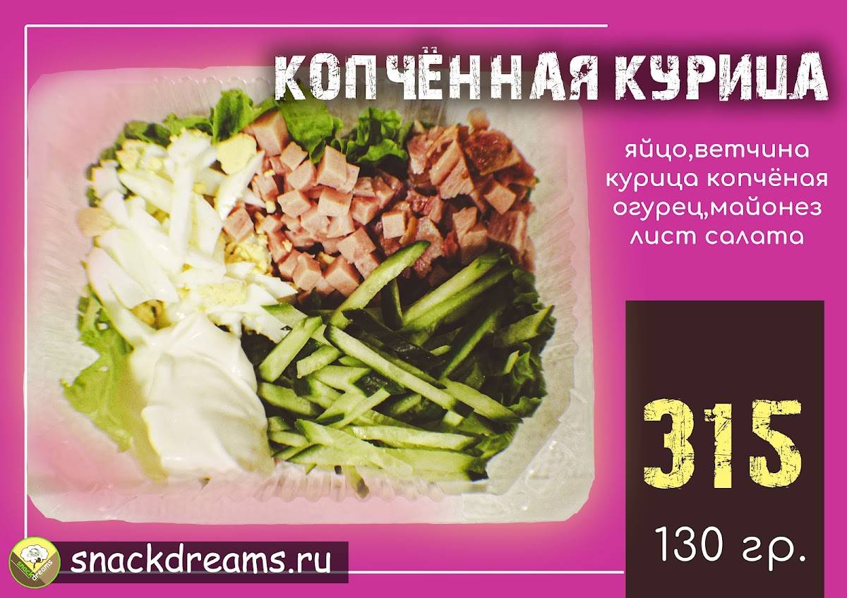 Любимая Пицца меню