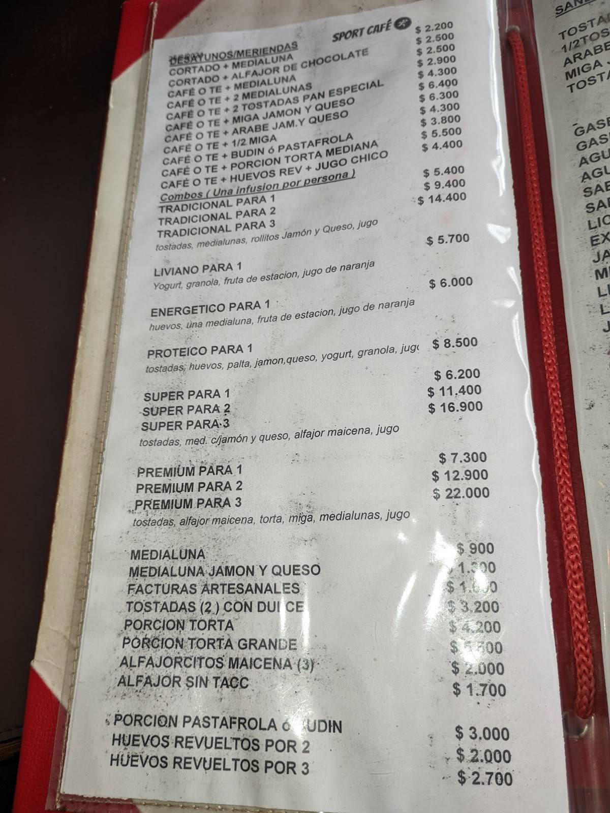 Sport Café меню