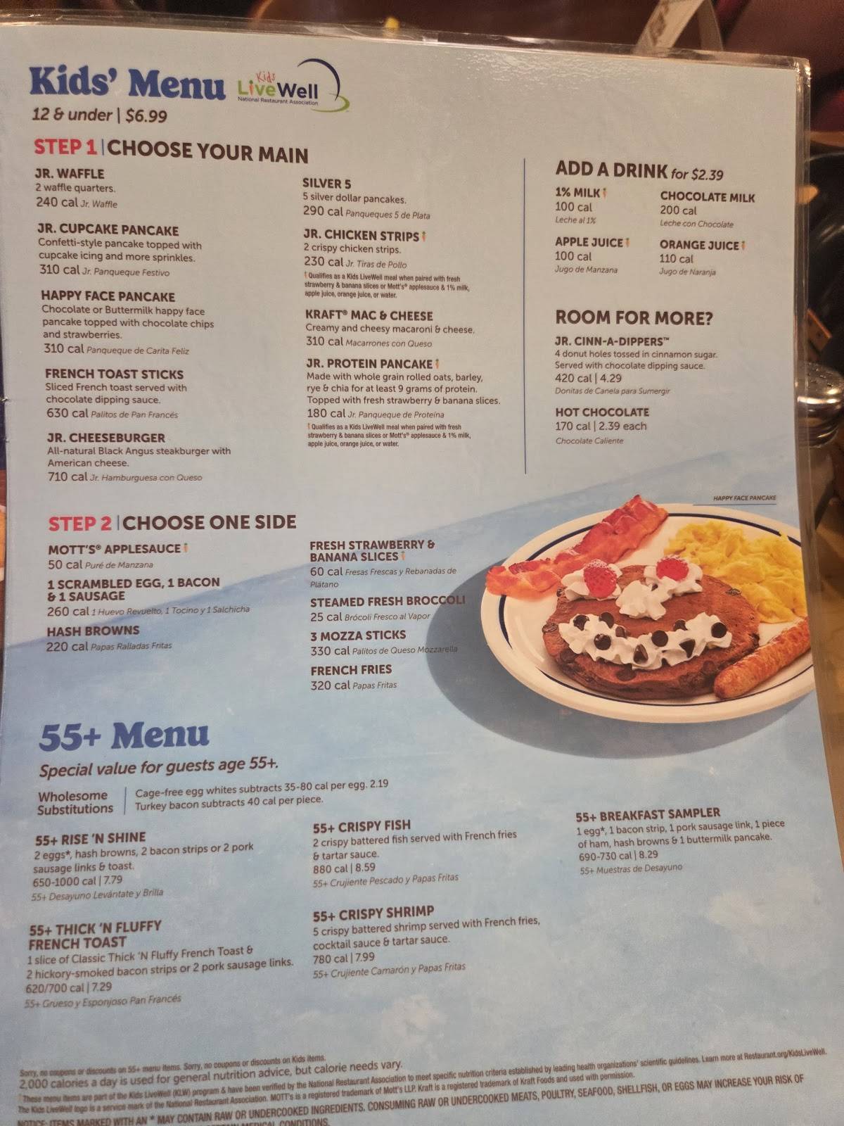 IHOP меню