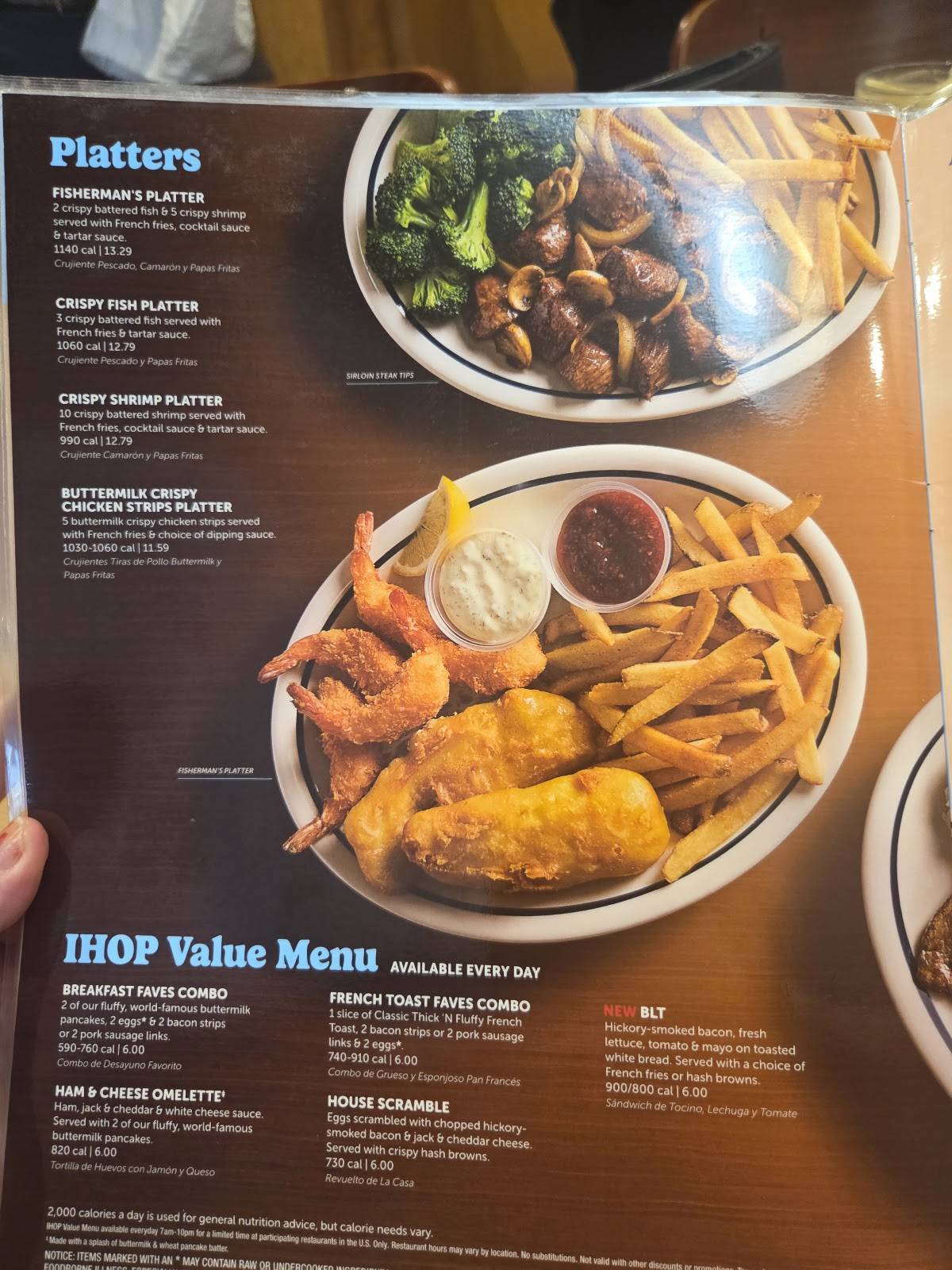 IHOP меню