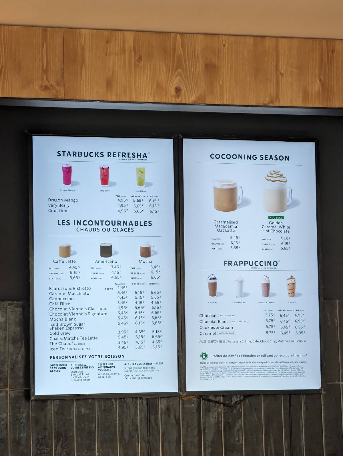 Starbucks меню