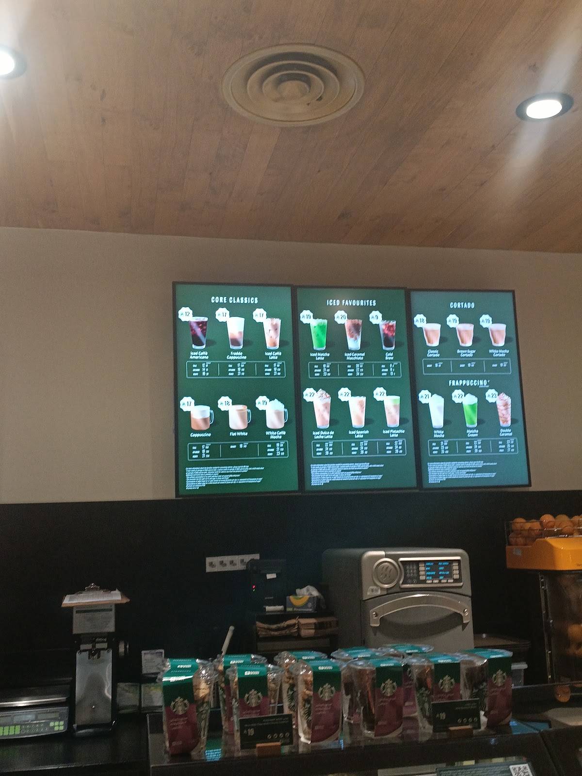 Starbucks меню