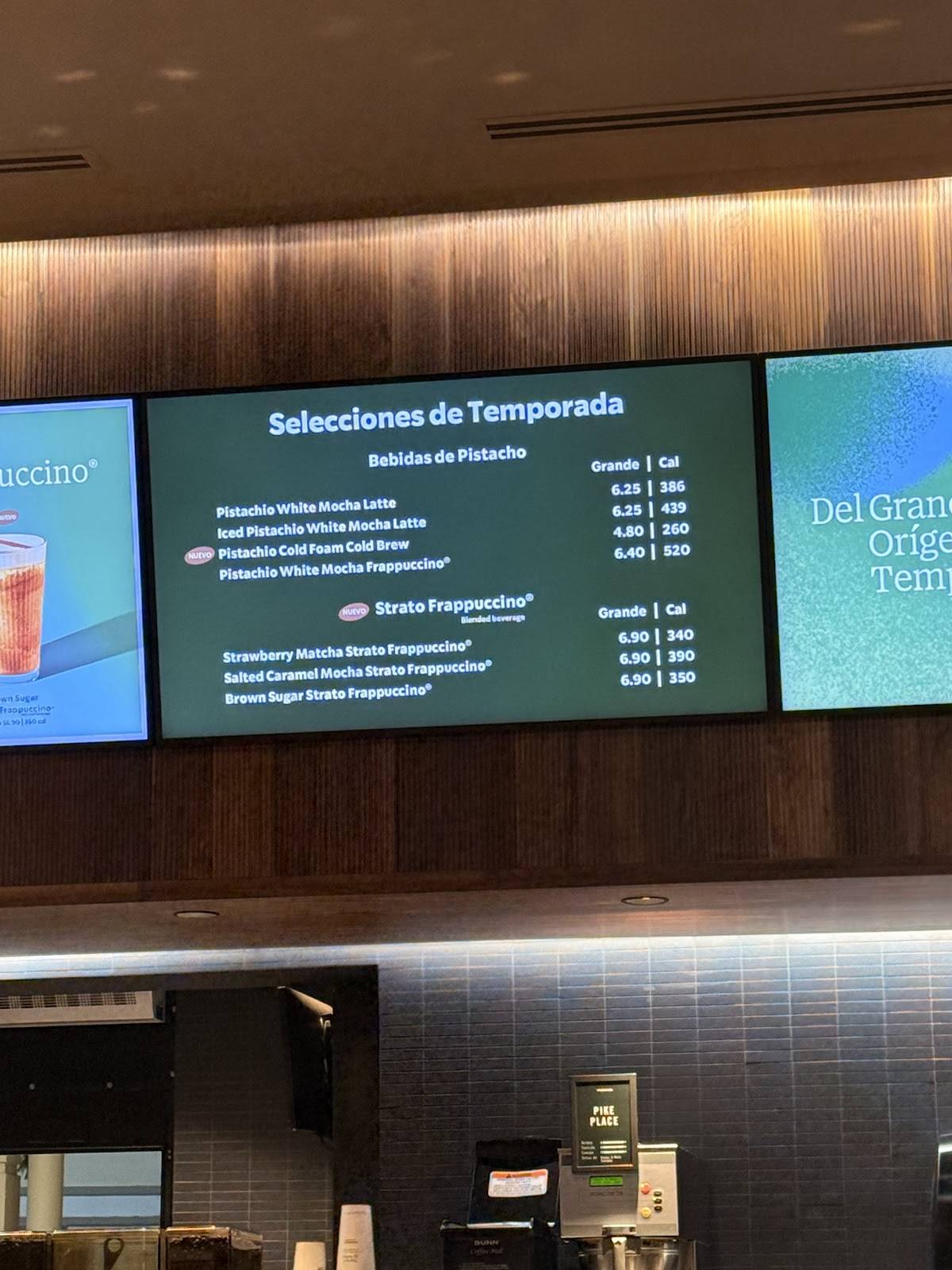 Starbucks меню