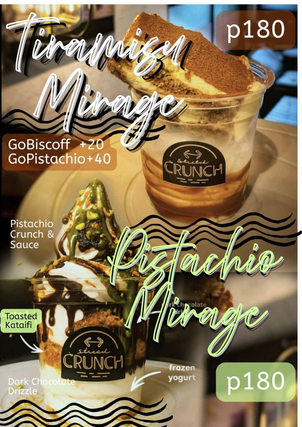 Stretch Crunch меню