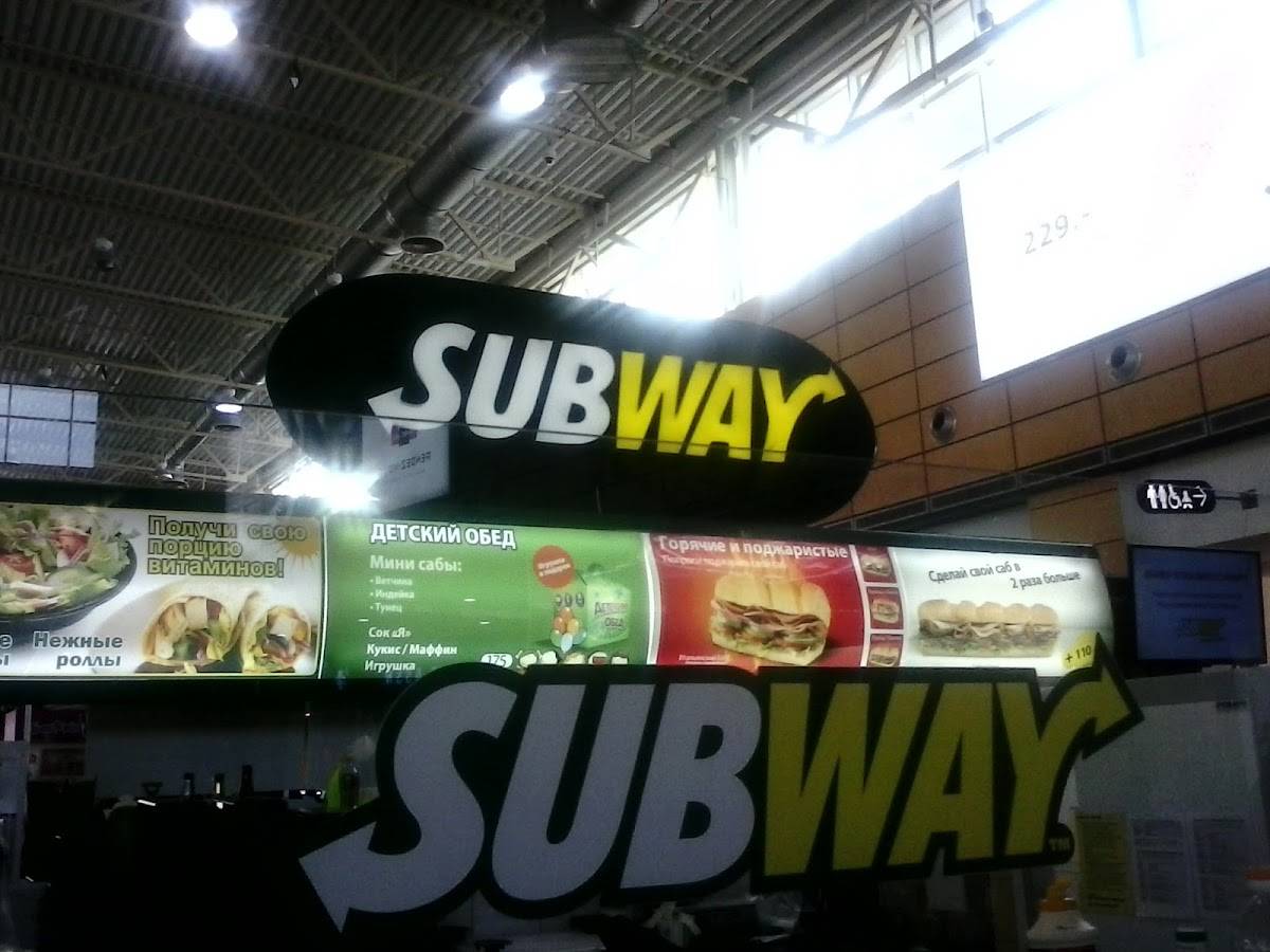 SBW х Subway меню