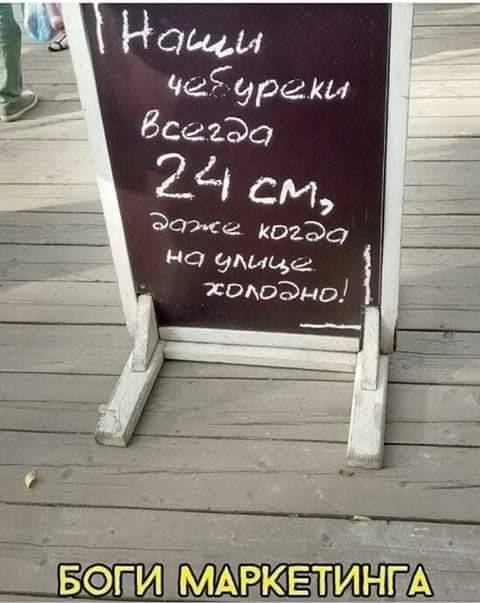 SBW х Subway меню