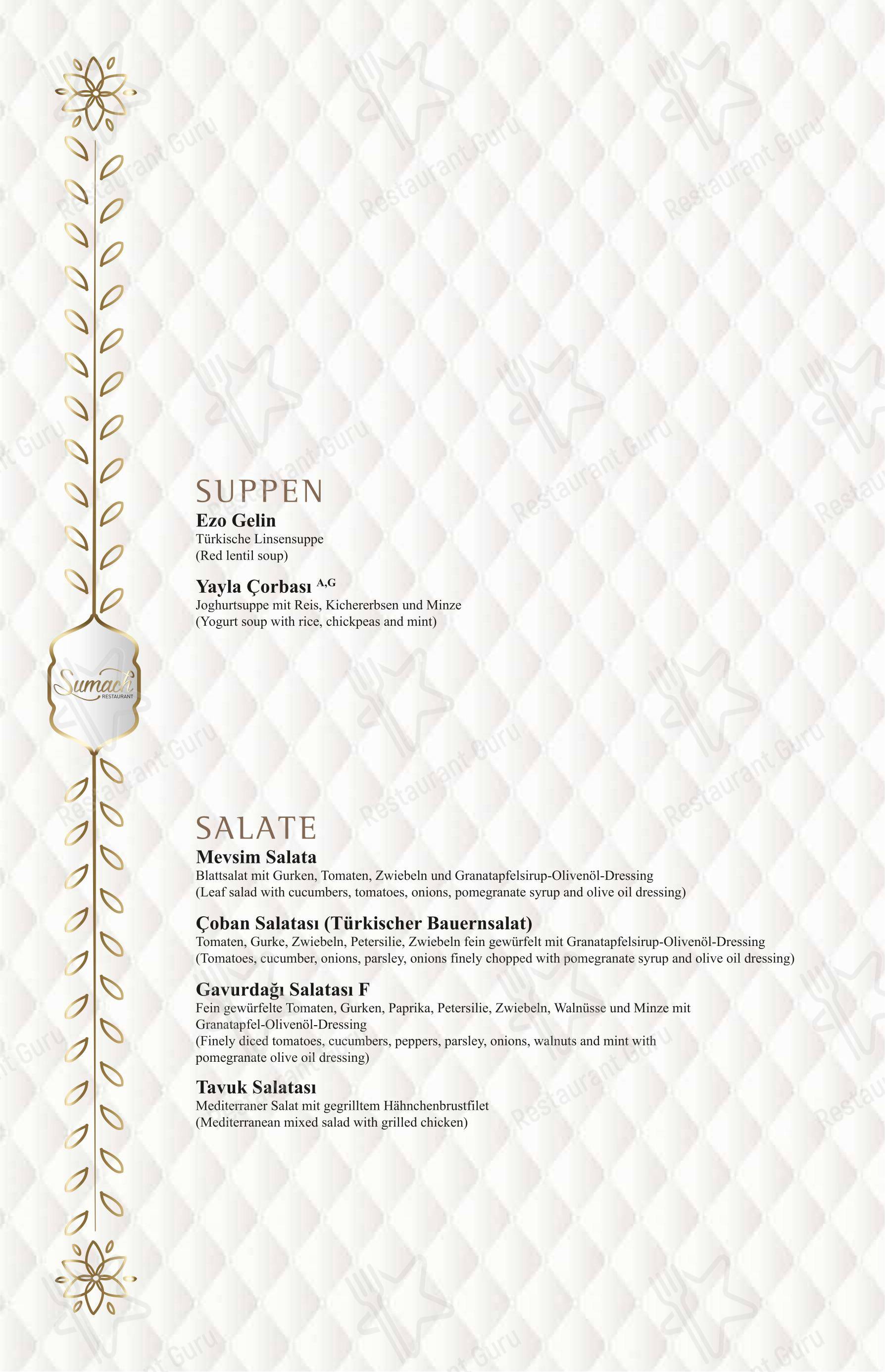 Меню ресторана Sumach Restaurant