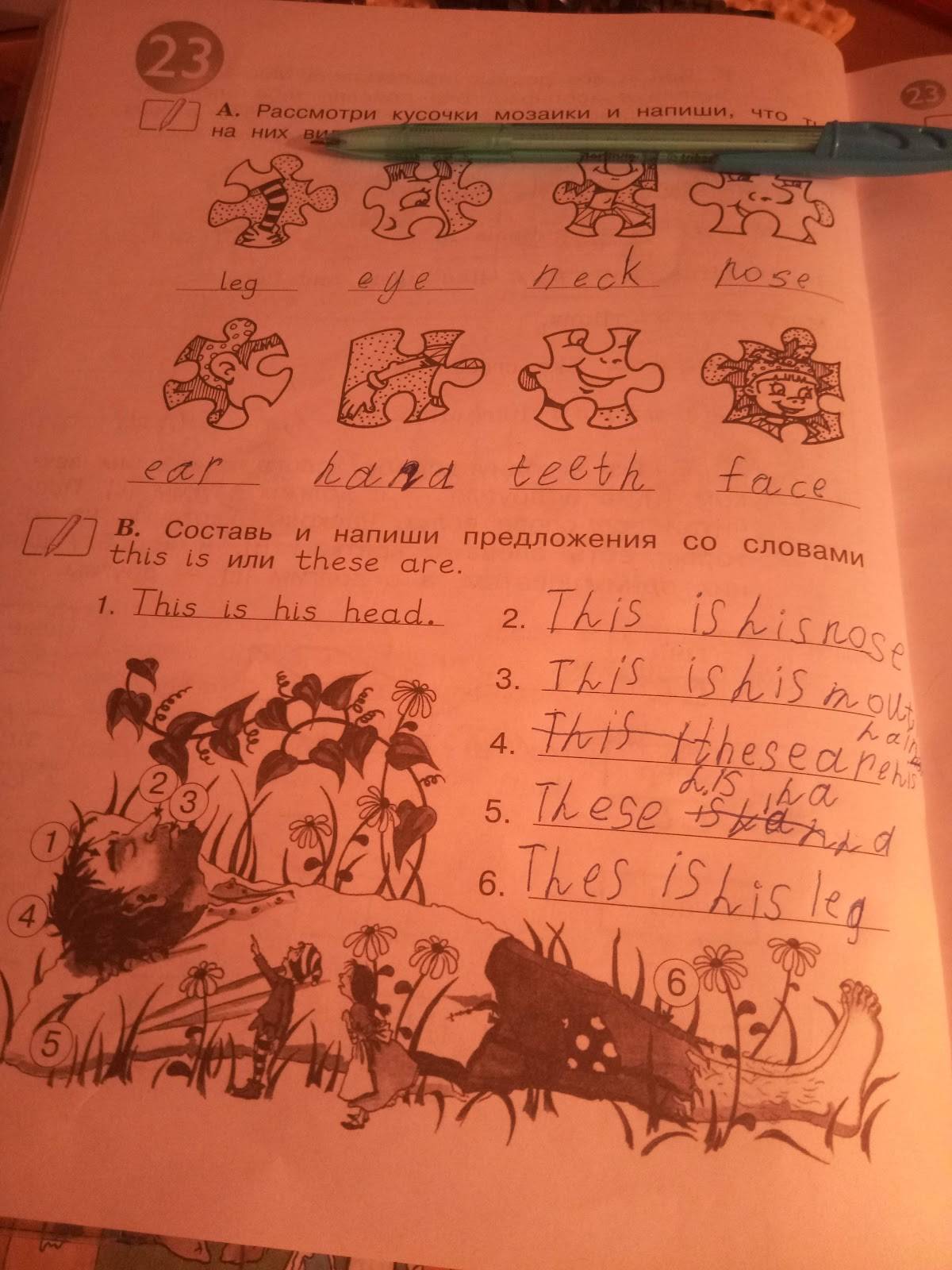Суриковъ меню