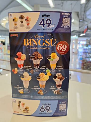 Swensen's Lotus Salaya меню