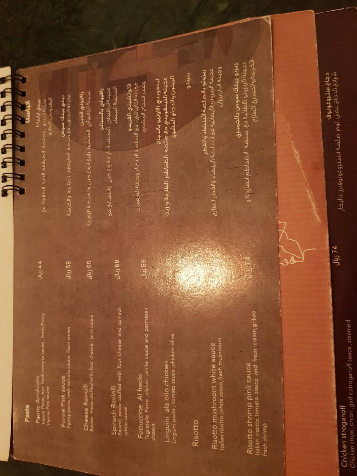 Sy Cafe меню