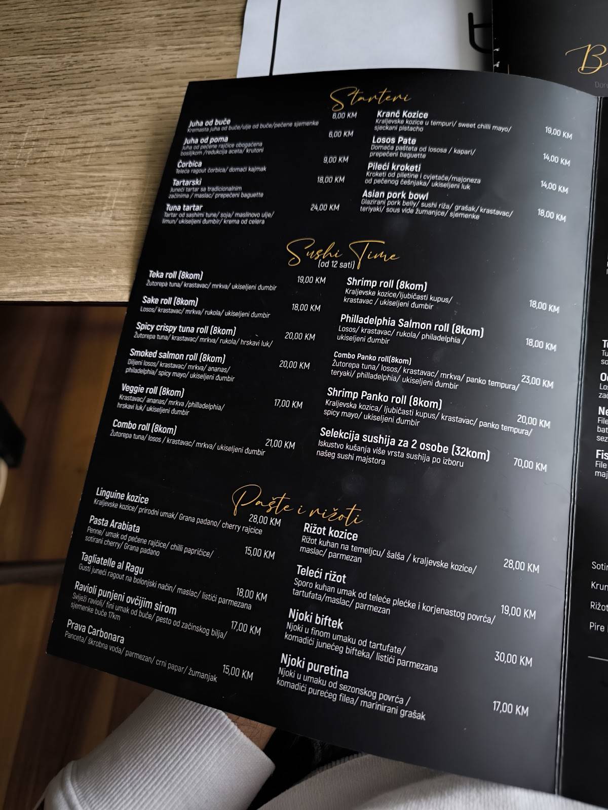TABOO Bar меню